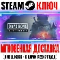 Days Gone Broken Road (Дополнение) Steam Ключ РФ+Мир