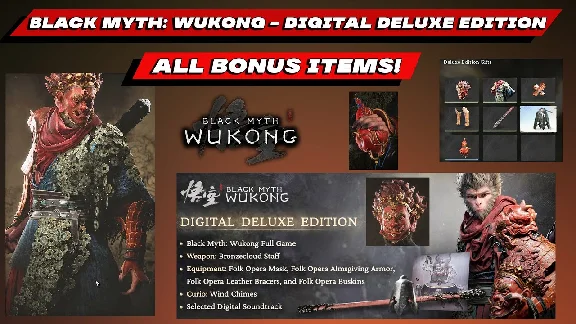 🟢🔥BLACK MYTH: WUKONG DELUXE UPGRADE XBOX KEY