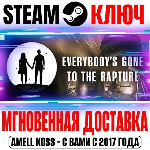 Everybody´s Gone to the Rapture Steam Key Global +Bonus
