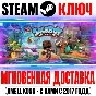 Sackboy: A Big Adventure Steam Key Global +Bonus