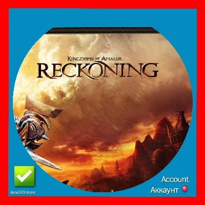 🔴Origin✅Kingdoms of Amalur: Reckoning account+mail💜