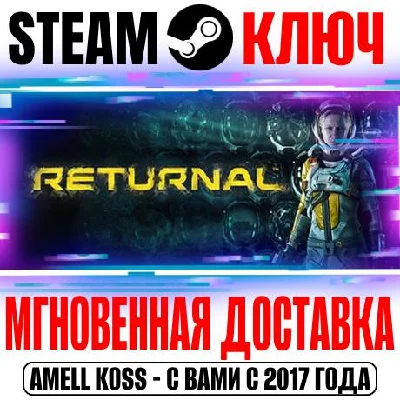 (RU + Global) Steam Key Global +Bonus