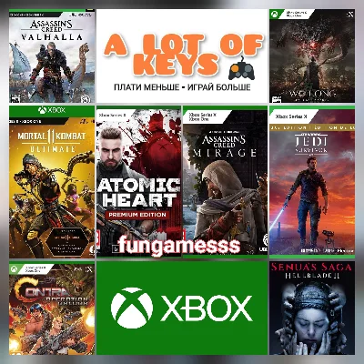 XBOX ИГРОВЫЕ АККАУНТЫ - СБОРНИКИ ИГР