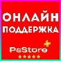 🔴The Alters PS5 • Türkiye | Ukraine PS
