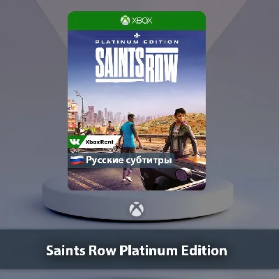 ☀️ Saints Row Platinum Edition 🎮Xbox One | Series X|S