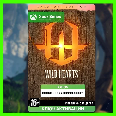✅Ключ WILD HEARTS™ Karakuri Edition (Xbox)