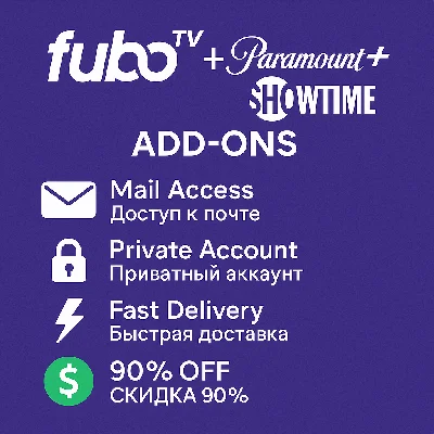 🎬 Fubo TV Add-ons – Paramount+ SHOWTIME 1 Month 🔐