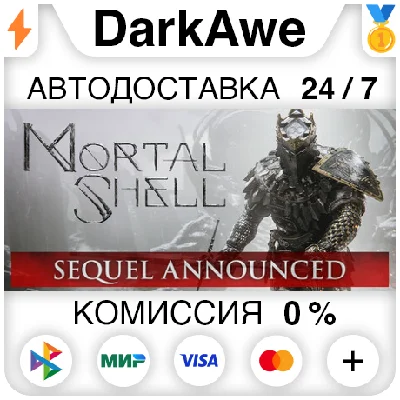 Mortal Shell STEAM•RU ⚡️AUTODELIVERY 💳0%