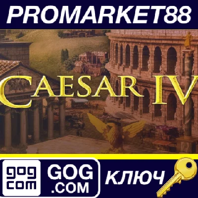 ⭐ Caesar IV GOG Key 🔑 GLOBAL (NO TR)