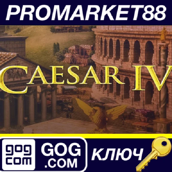 ⭐ Caesar IV GOG Key 🔑 GLOBAL (NO TR)