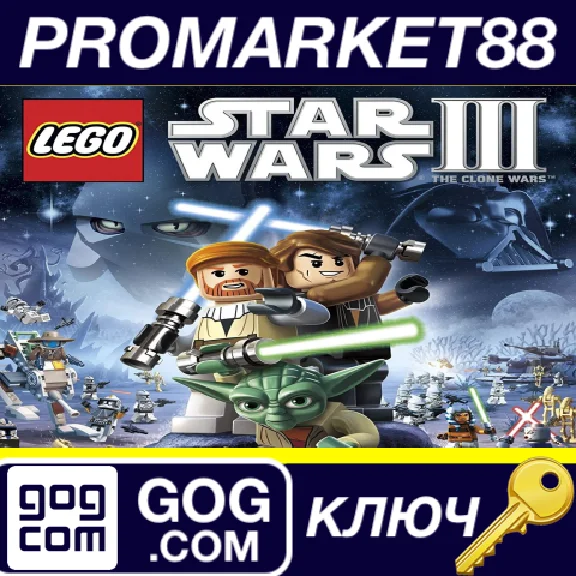 ⭐ LEGO Star Wars III: The Clone Wars PC GOG Key 🔑GLOBA