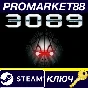 ⭐ 3089 - Futuristic Action RPG PC Steam Key 🔑GLOBAL (N