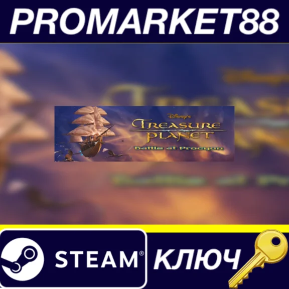 ⭐ Treasure Planet: Battle at Procyon Steam Key 🔑GLOBAL