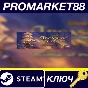 ⭐ Treasure Planet: Battle at Procyon Steam Key 🔑GLOBAL