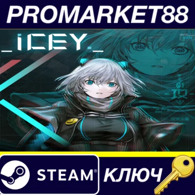 ⭐ ICEY Steam КЛЮЧ 🔑 GLOBAL (NO TR)