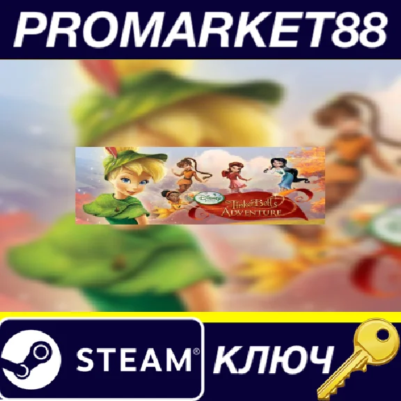 ⭐ Disney Fairies: Tinker Bell´s Adventure EU Steam КЛЮЧ