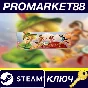 ⭐ Disney Fairies: Tinker Bell´s Adventure EU Steam КЛЮЧ