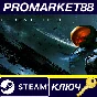 ⭐ Detached EU Steam Key 🔑 EUROPE