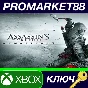 ⭐ Assassin´s Creed III Remastered US XBOX One / Xbox Se