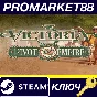 ⭐ Victoria 3 - Pivot of Empire DLC EU PC Steam Key 🔑EU