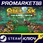 ⭐ Across the Obelisk - The Sunken Temple DLC PC Steam K