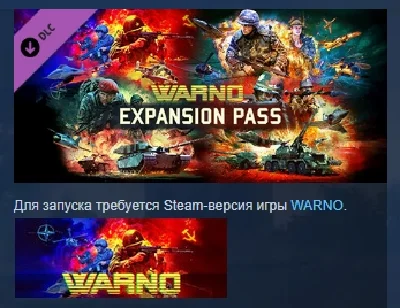 WARNO - Expansion Pass 💎 DLC STEAM GIFT RUSSIA