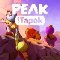 PEAK | STEAM | OFFLINE