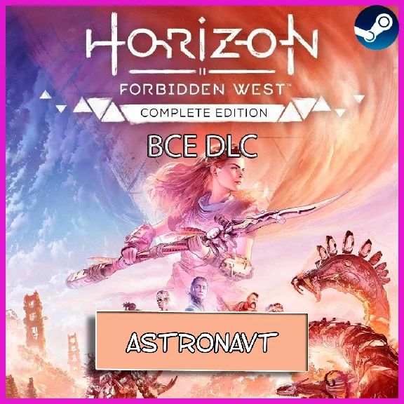 🍓HORIZON FORBIDDEN WEST COMPLETE + ALL DLC🔥