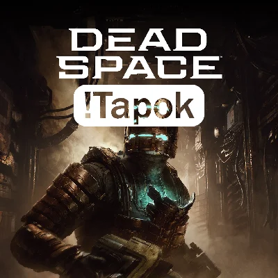 Dead Space + Bundle | STEAM | OFFLINE