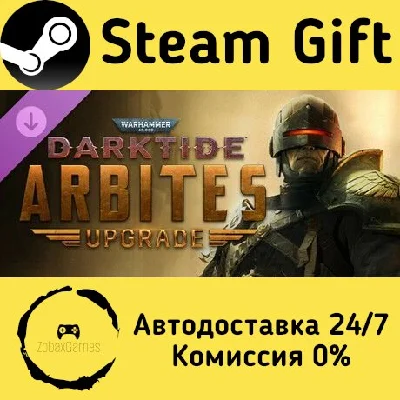 Warhammer 40,000: Darktide - Arbites Class Cosmetic Upg