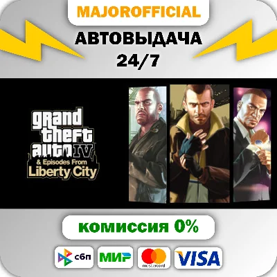 Grand Theft Auto IV: The Complete Edition Auto Steam GI