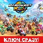 ⚡Mario Kart World / Switch 2 KEY⚡