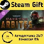 🚀 Warhammer 40,000: Darktide - Arbites Class 🤖