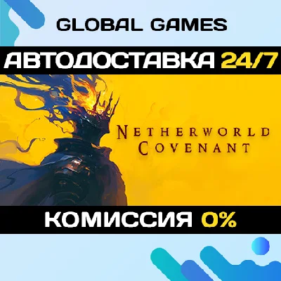 Netherworld Covenant STEAM GIFT 🚀AUTODELIVERY