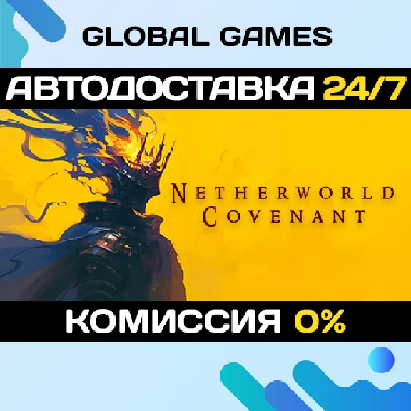 Netherworld Covenant STEAM GIFT 🚀AUTODELIVERY