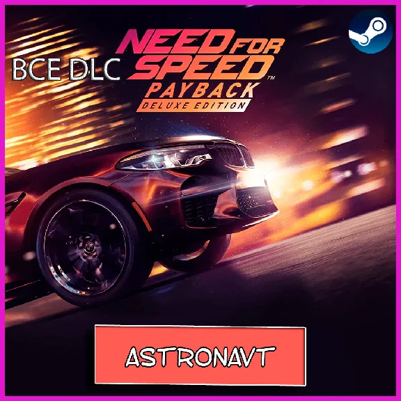 🍓NEED FOR SPEED: UNBOUND PALACE EDITION + 6 NFS🔥