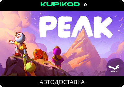 🔥PEAK |RU|KZ|UA|CIS🎁STEAM GIFT🔥АВТОДОСТАВКА