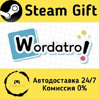 🚀 Wordatro! 🤖 Steam Gift RU + other ⚡ Autodelivery