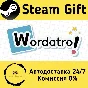 🚀 Wordatro! 🤖 Steam Gift RU + other ⚡ Autodelivery