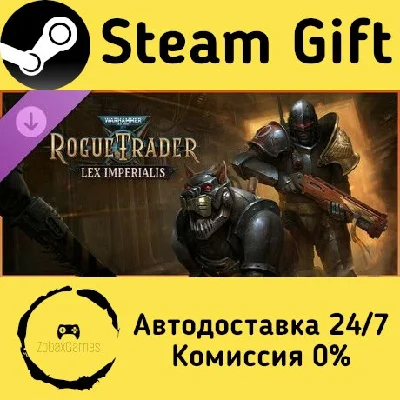 🚀 Warhammer 40,000: Rogue Trader - Lex Imperialis 🤖