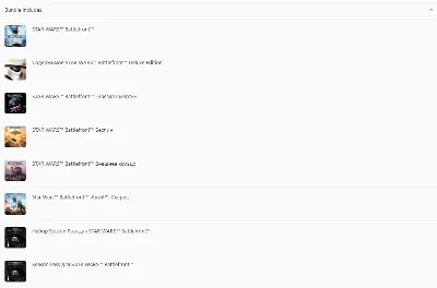 ✅❤️STAR WARS BATTLEFRONT ULTIMATE EDITION❤️XBOX🔑КЛЮЧ✅