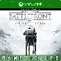✅❤️STAR WARS BATTLEFRONT ULTIMATE EDITION❤️XBOX🔑KEY✅