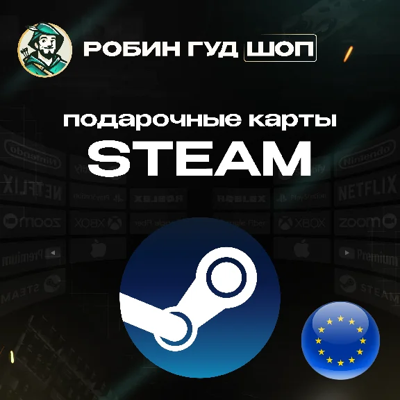 STEAM GIFT CARD 5-35 EUR EUROPE AUTO 24/7 CODE