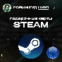 STEAM GIFT CARD 5-35 EUR EUROPE AUTO 24/7 CODE