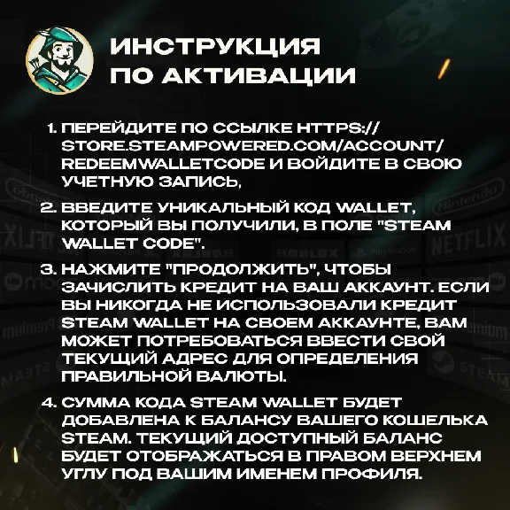 STEAM GIFT CARD 5-35 EUR EUROPE AUTO 24/7 CODE