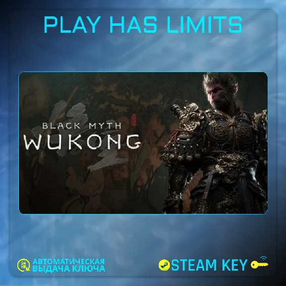 🔑Black Myth: Wukong Steam KEY Global + RF
