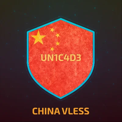 🌍КИТАЙ VLESS VPN🧭БЕЗЛИМИТ🌍[V2RAY/XRAY]