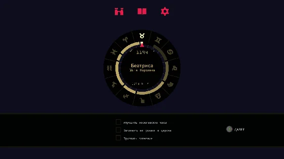 Reigns: Her Majesty АВТОДОСТАВКА STEAM РОССИЯ
