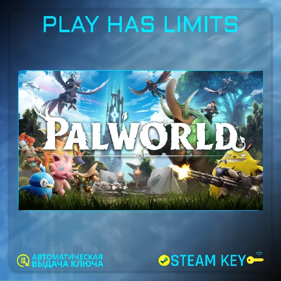 🔑Palworld Steam KEY Global + RF