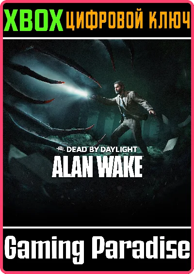 DEAD BY DAYLIGHT: ALAN WAKE CHAPTER XBOX KEY/CODE